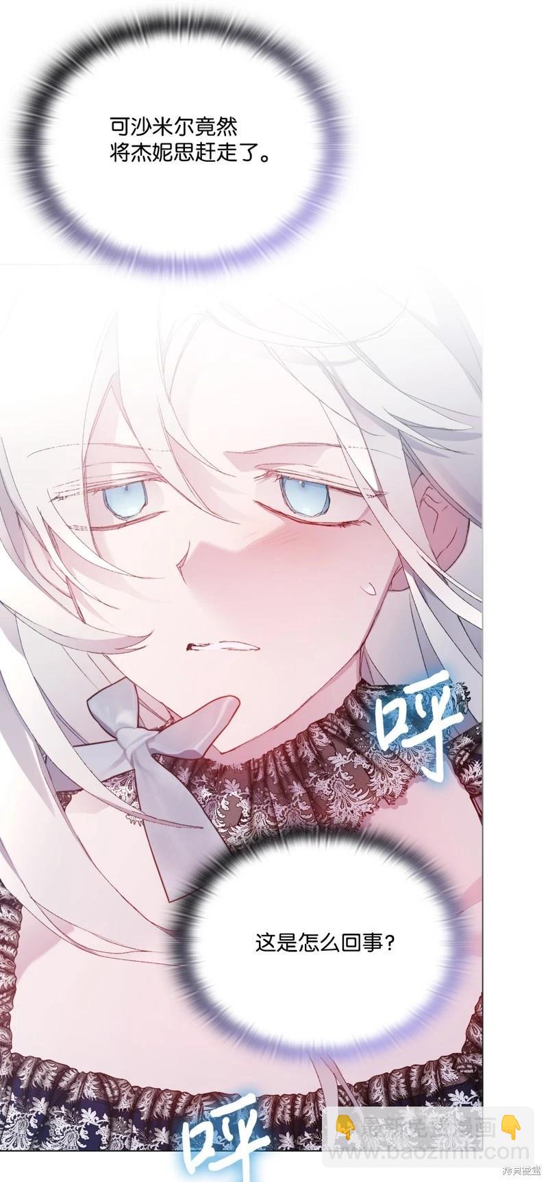 第104话71