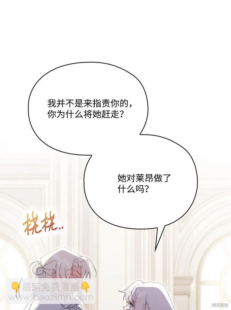 第104话78