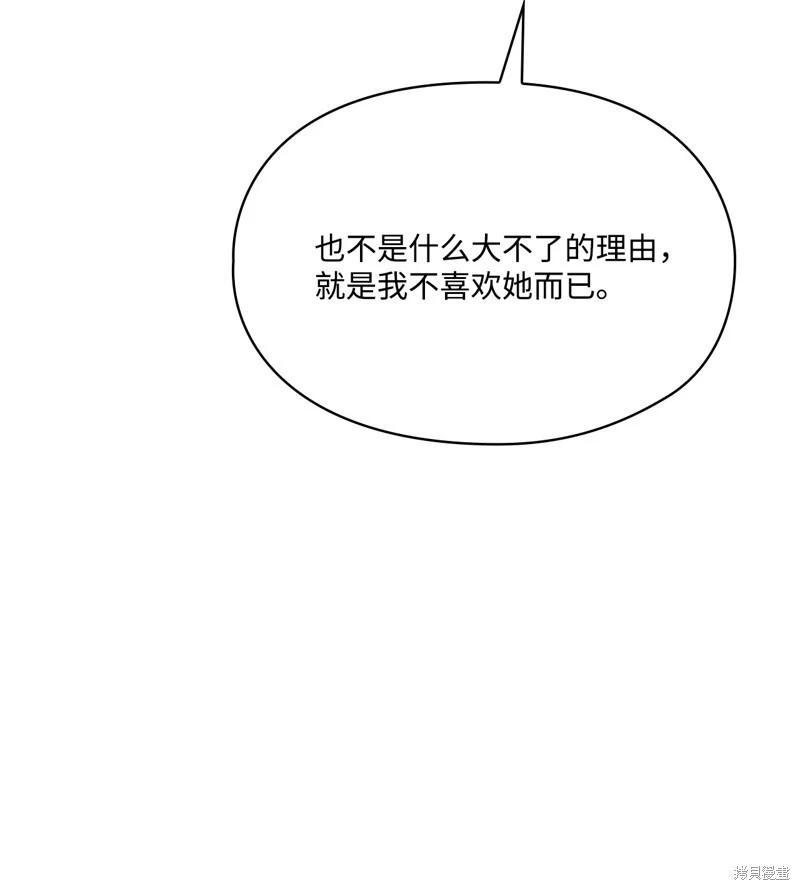 第104话81