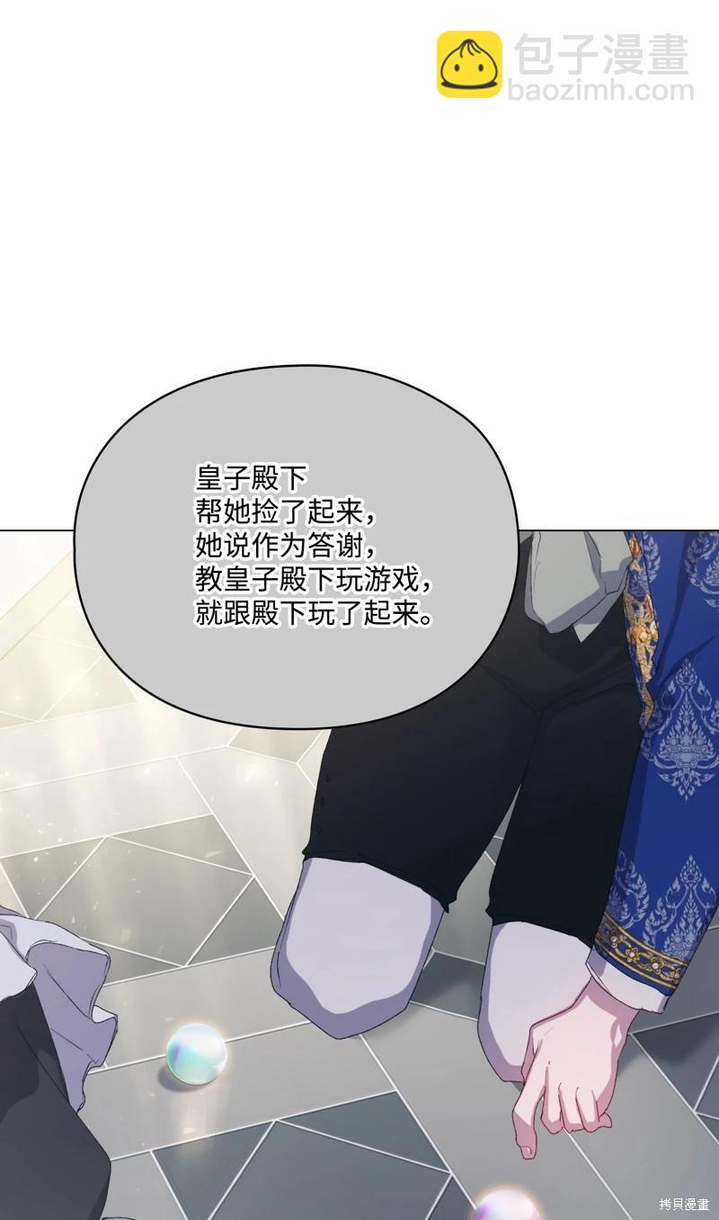 第104话83