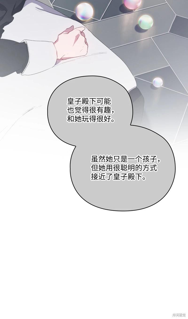 第104话84