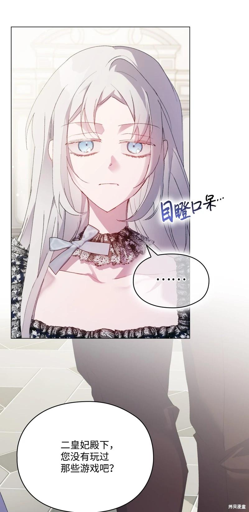 第104话87
