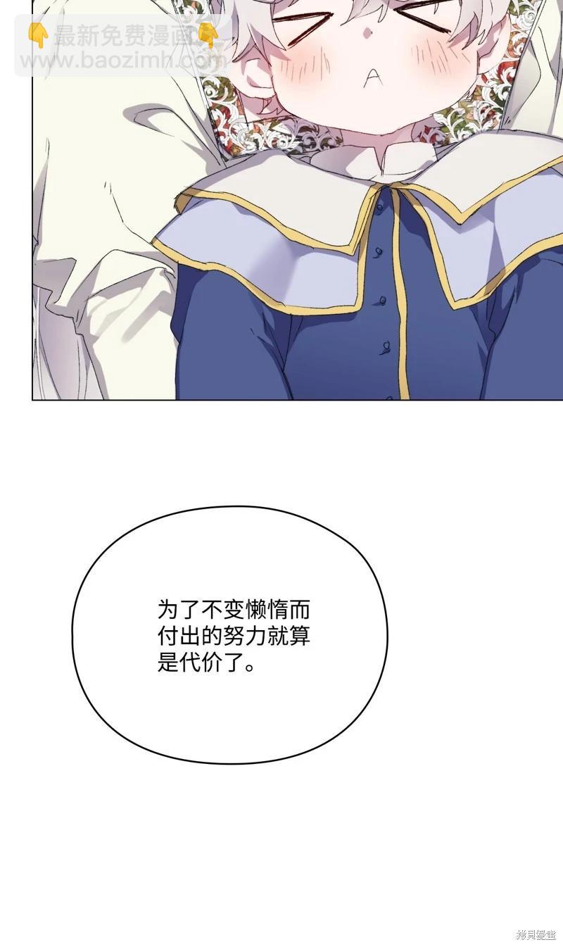 第104话9