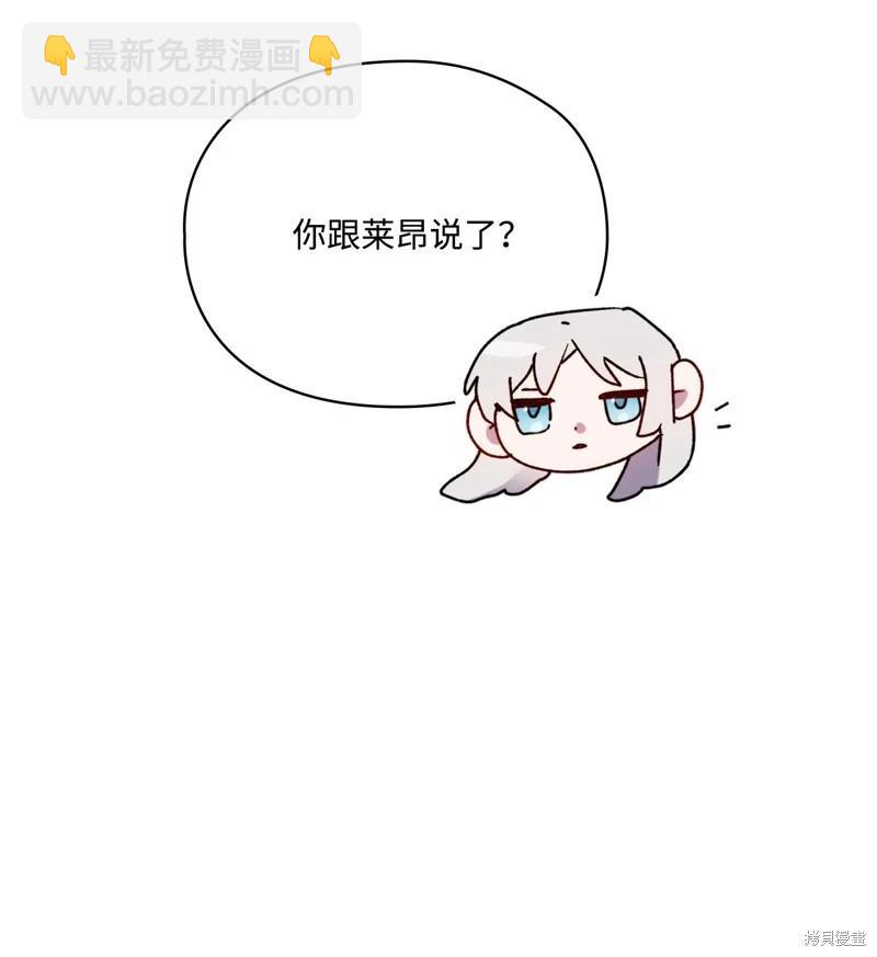 第104话90