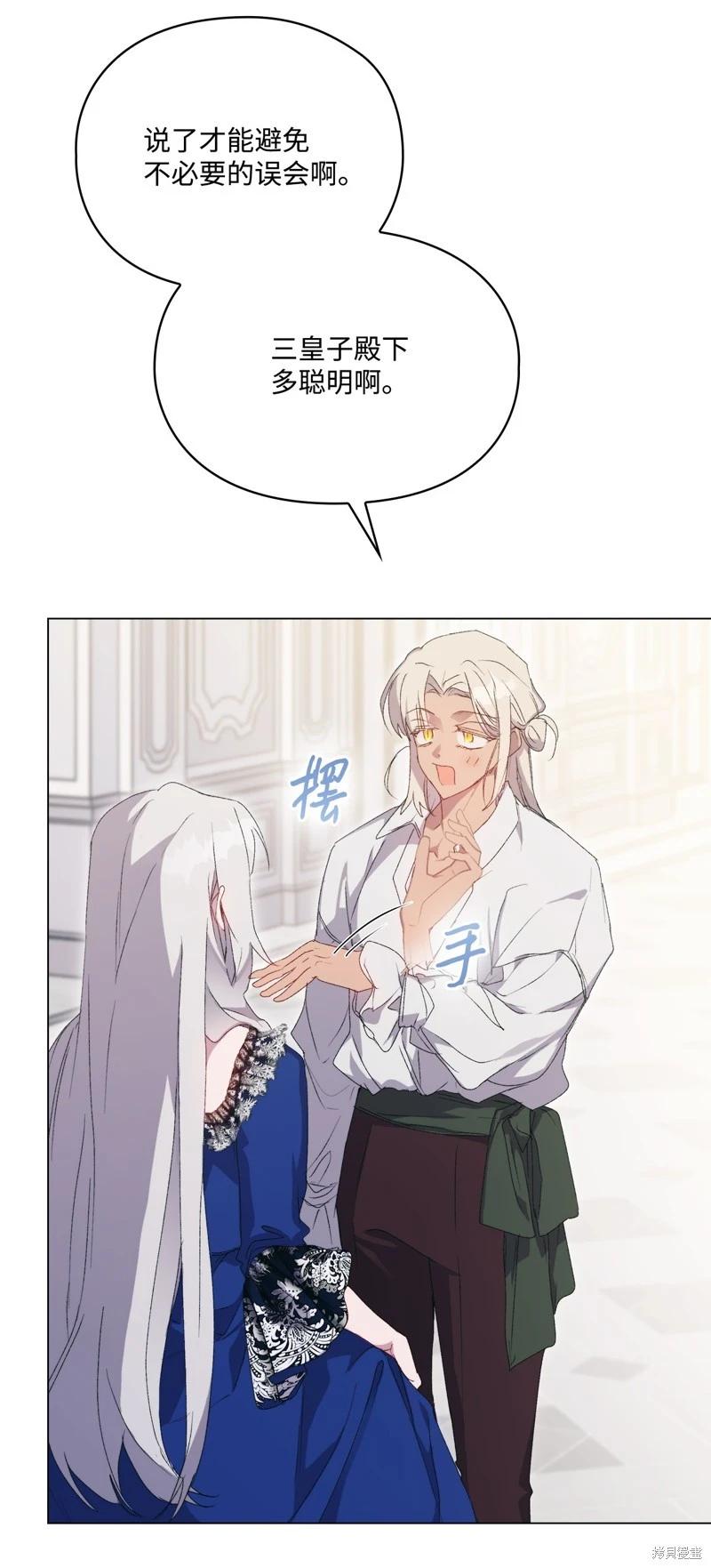 第104话91