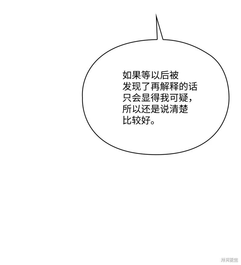 第104话92
