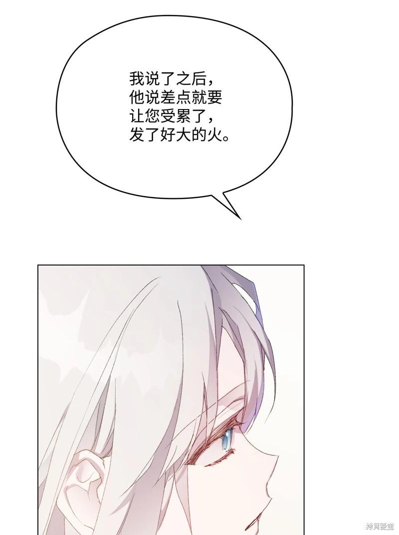 第104话93