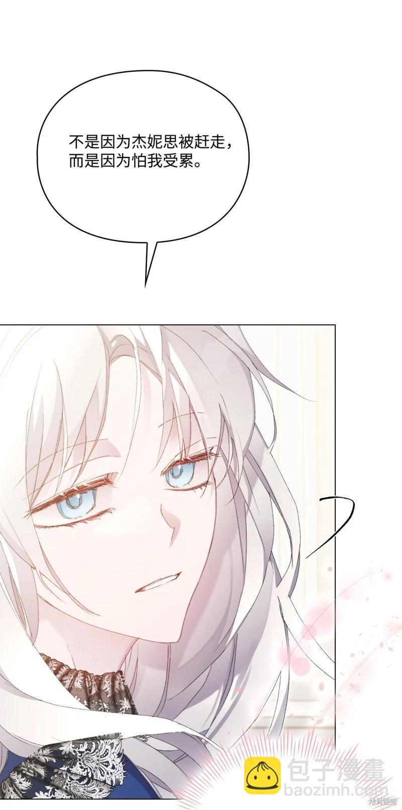 第104话95