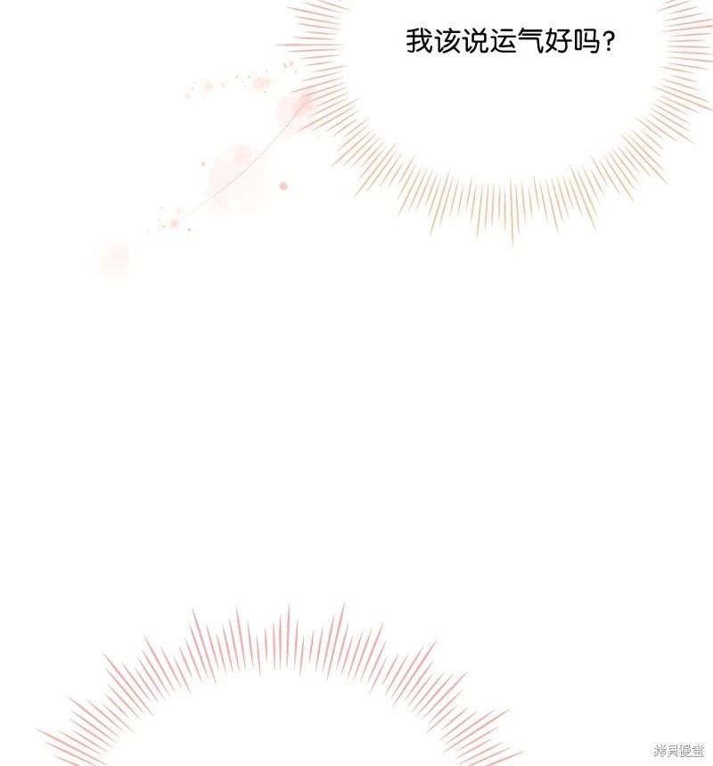 第104话96
