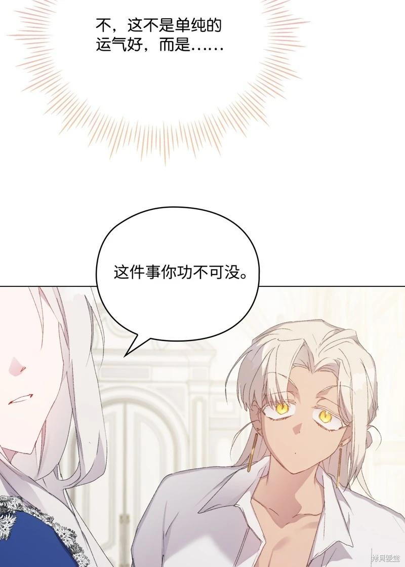 第104话97