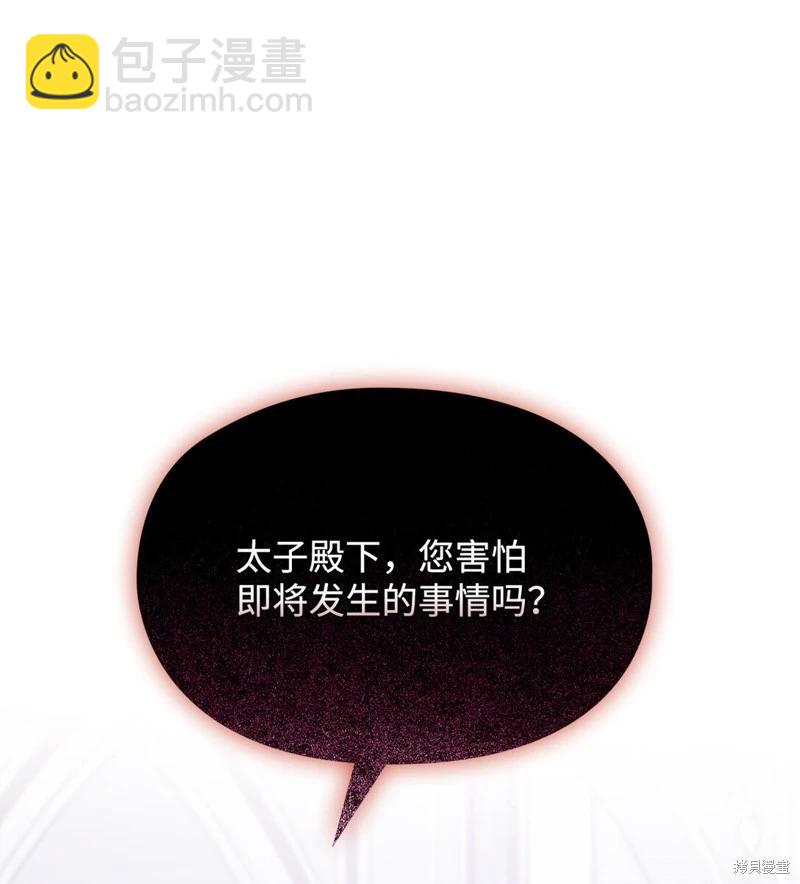 第106话10