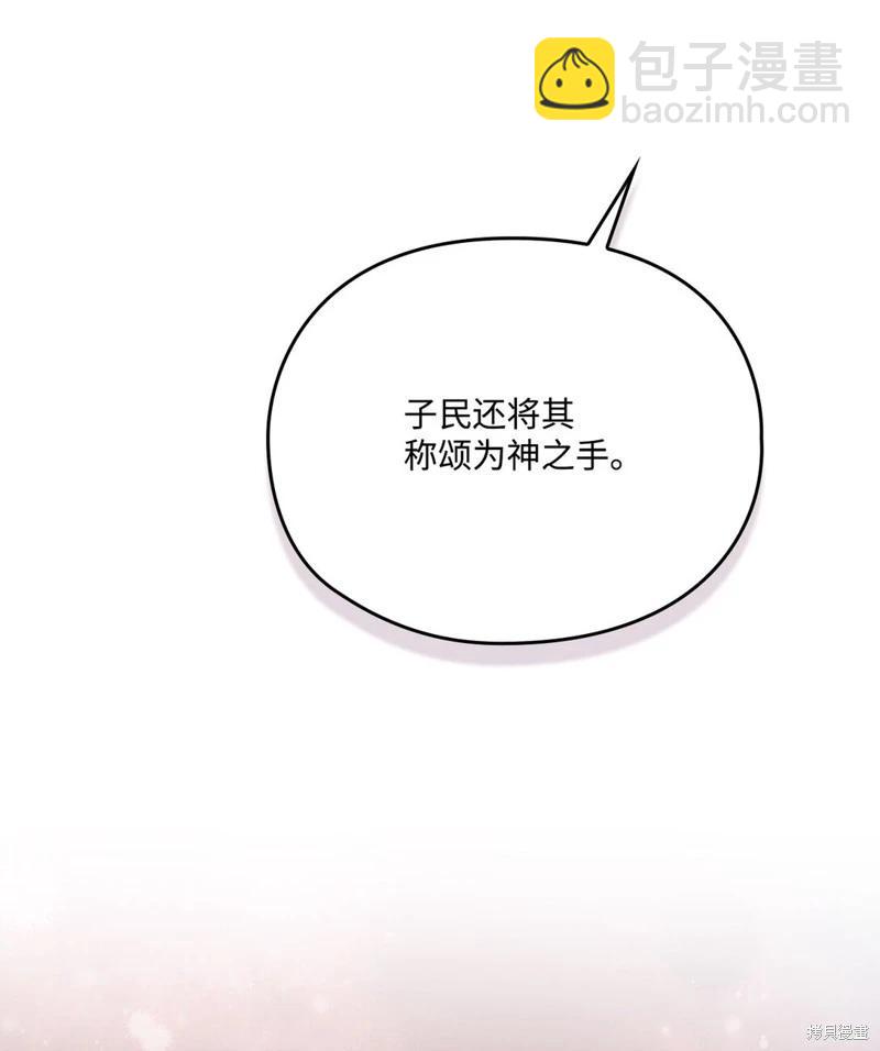 第106话14