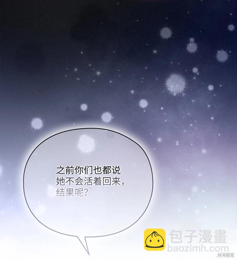 第106话16
