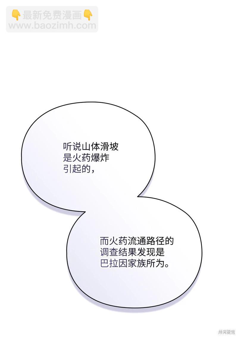 第106话20