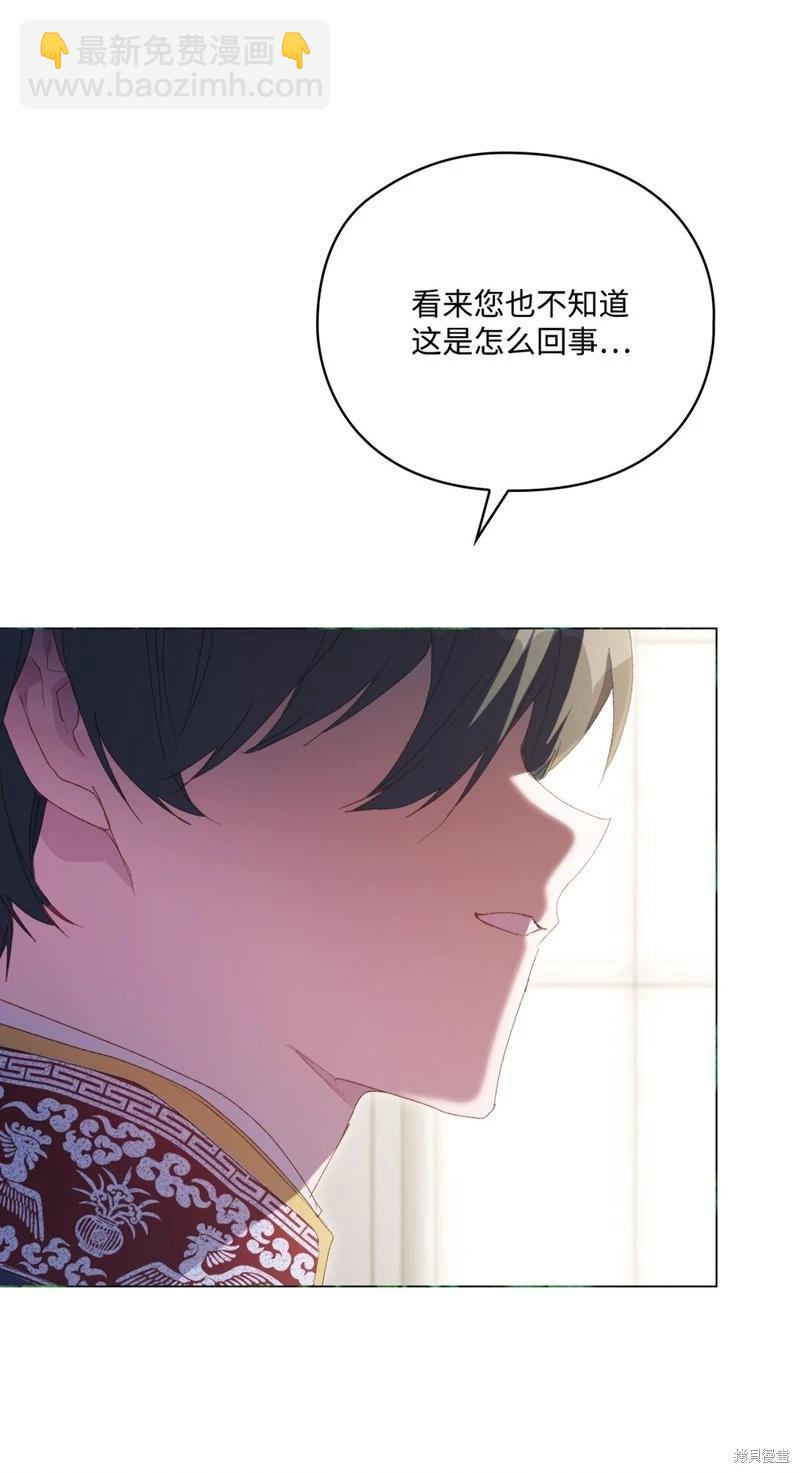 第106话23
