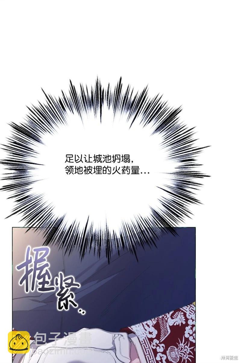 第106话32
