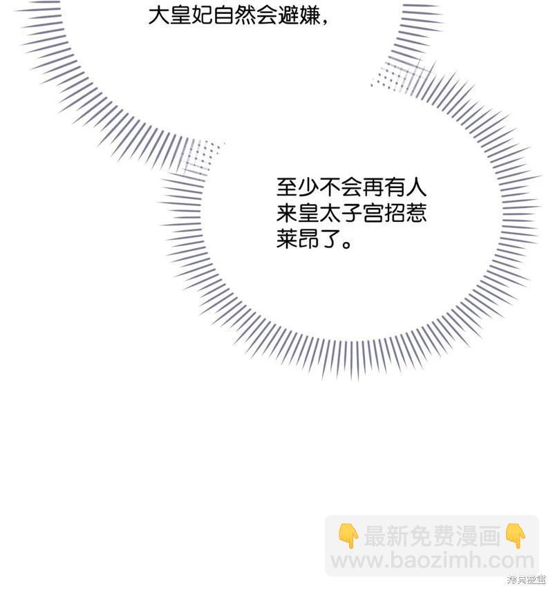 第106话35