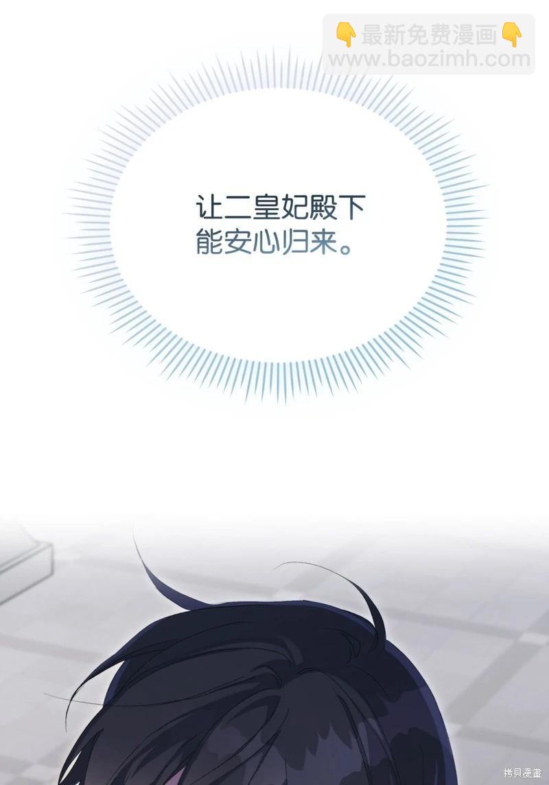 第106话38