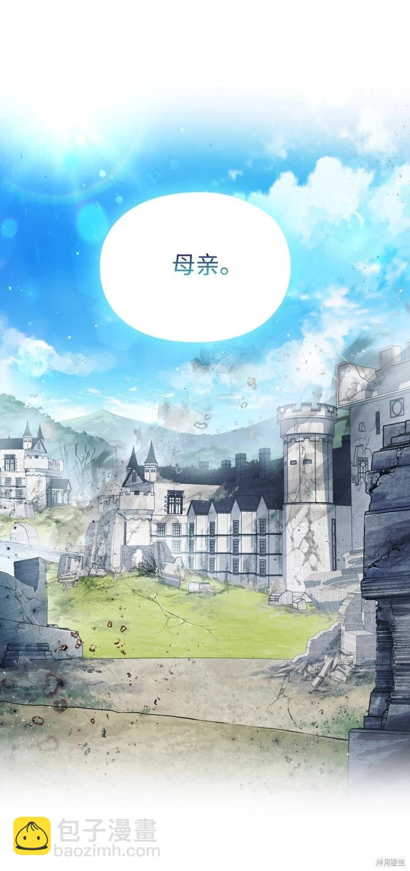 第106话40