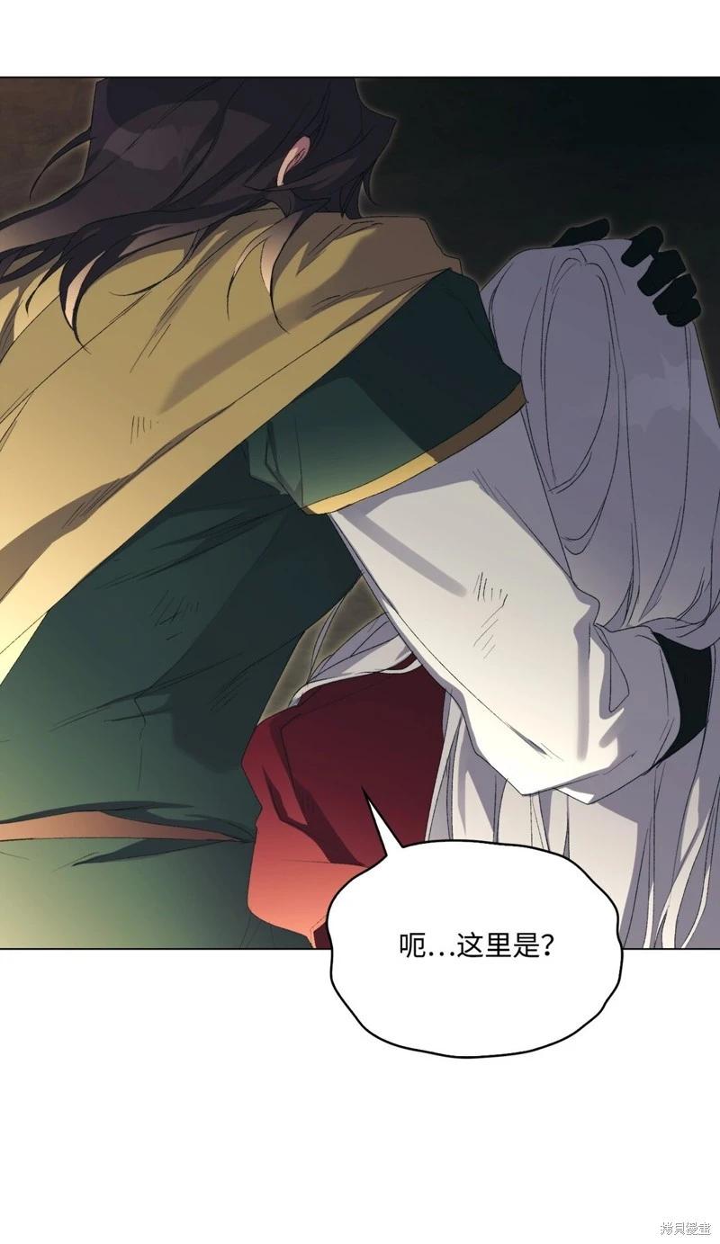 第106话43