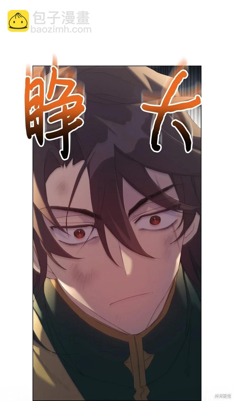 第106话44
