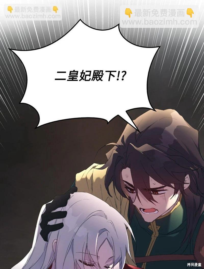 第106话45