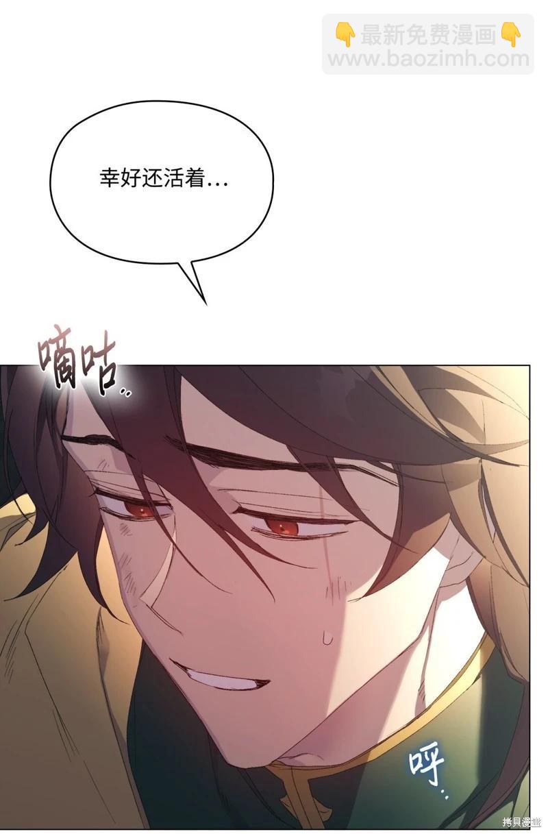 第106话48