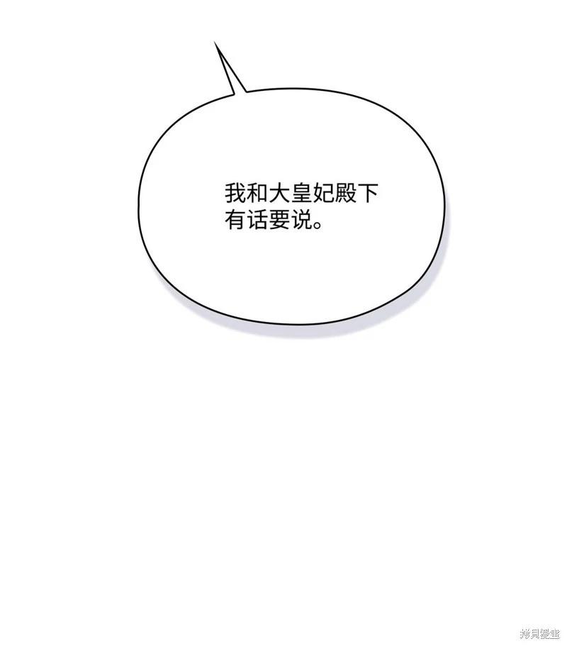 第106话5