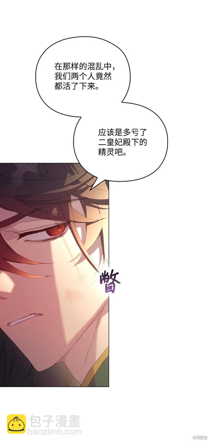 第106话54