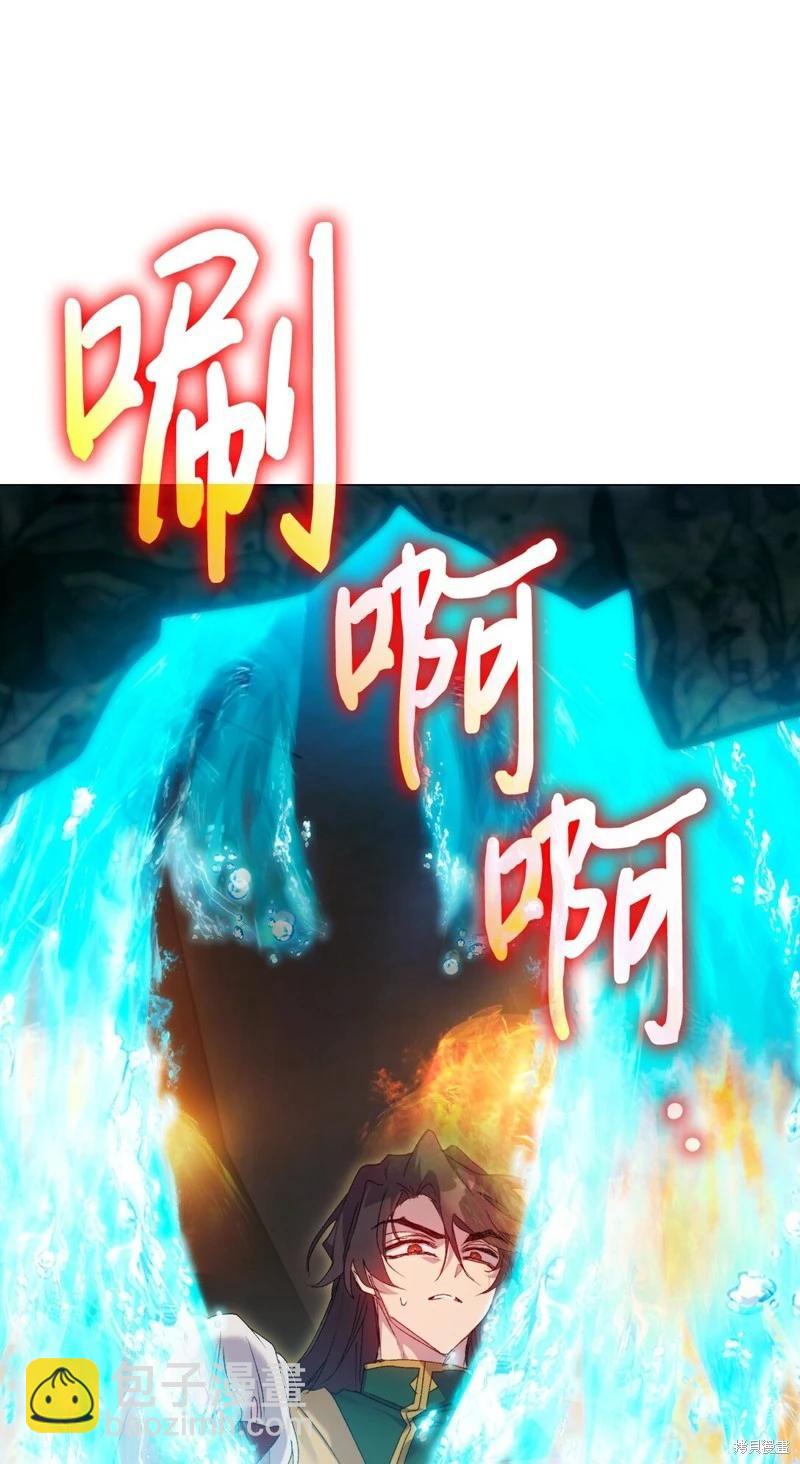 第106话56