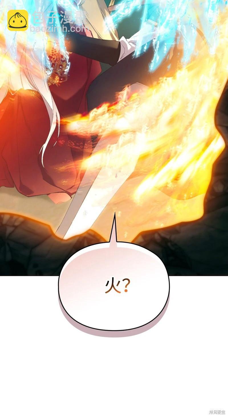 第106话57