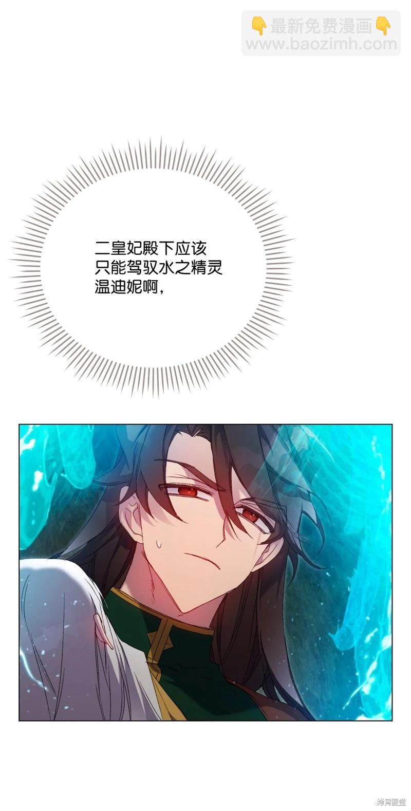 第106话58