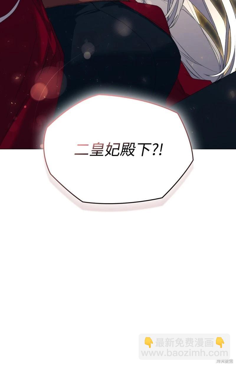第106话62