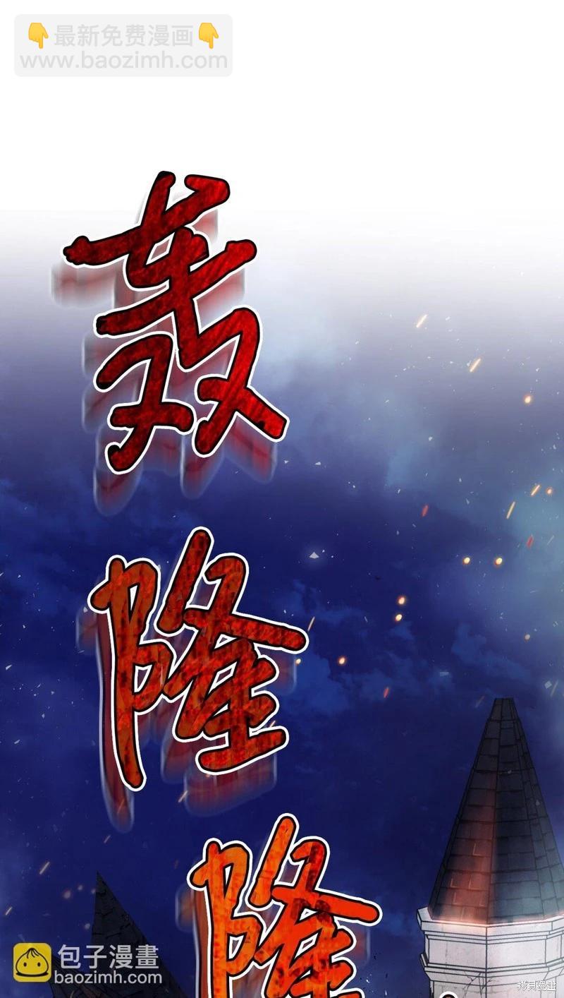 第106话64