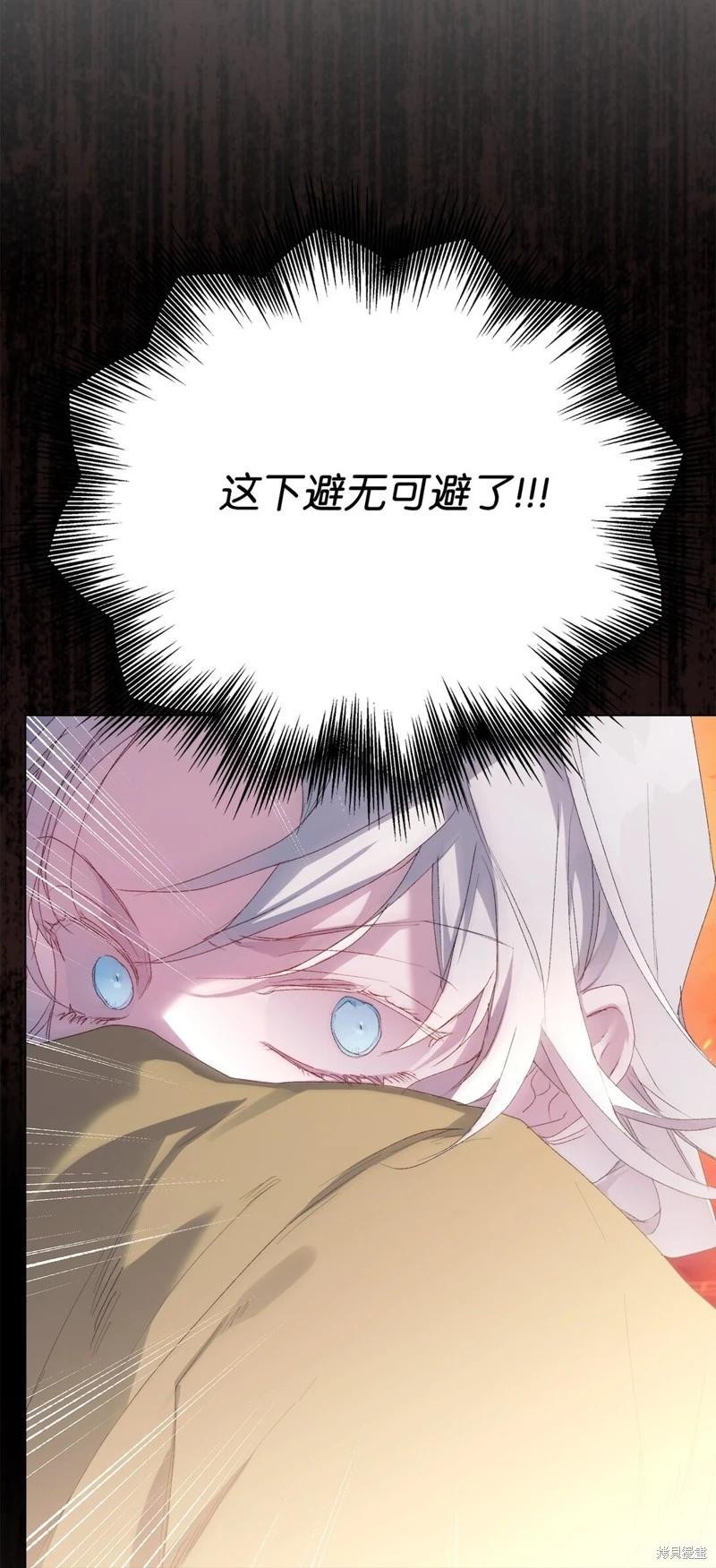 第106话66