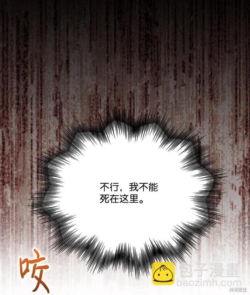 第106话67