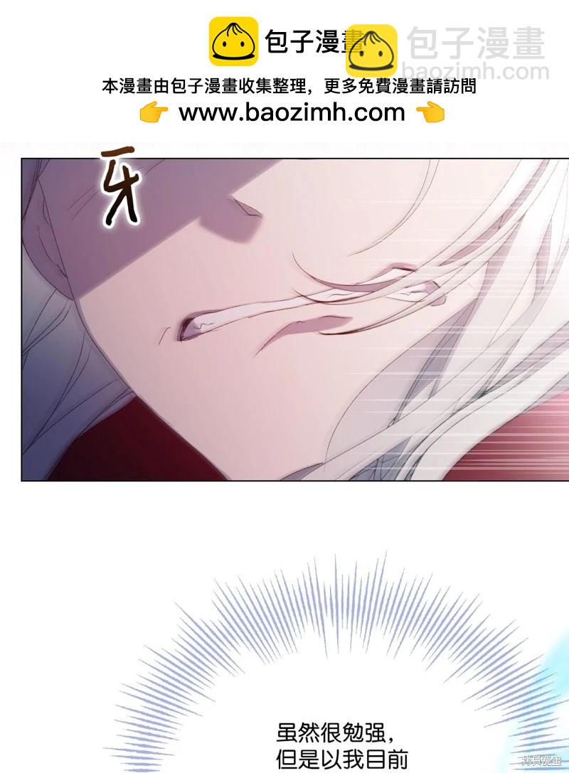 第106话68