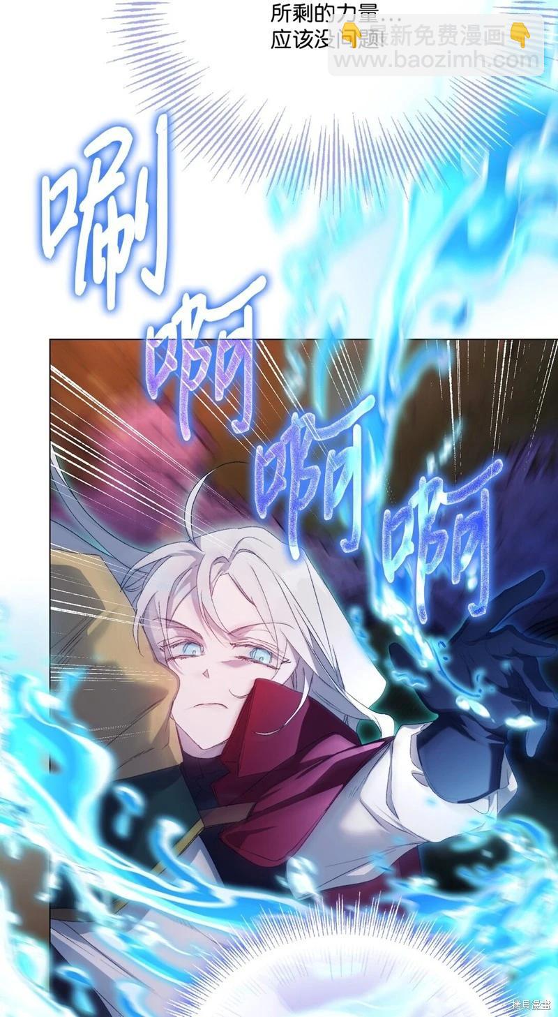 第106话69