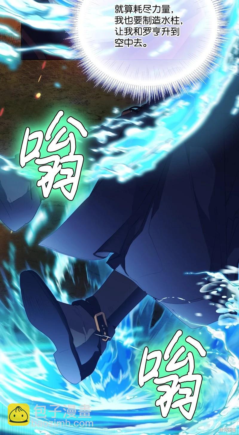 第106话70
