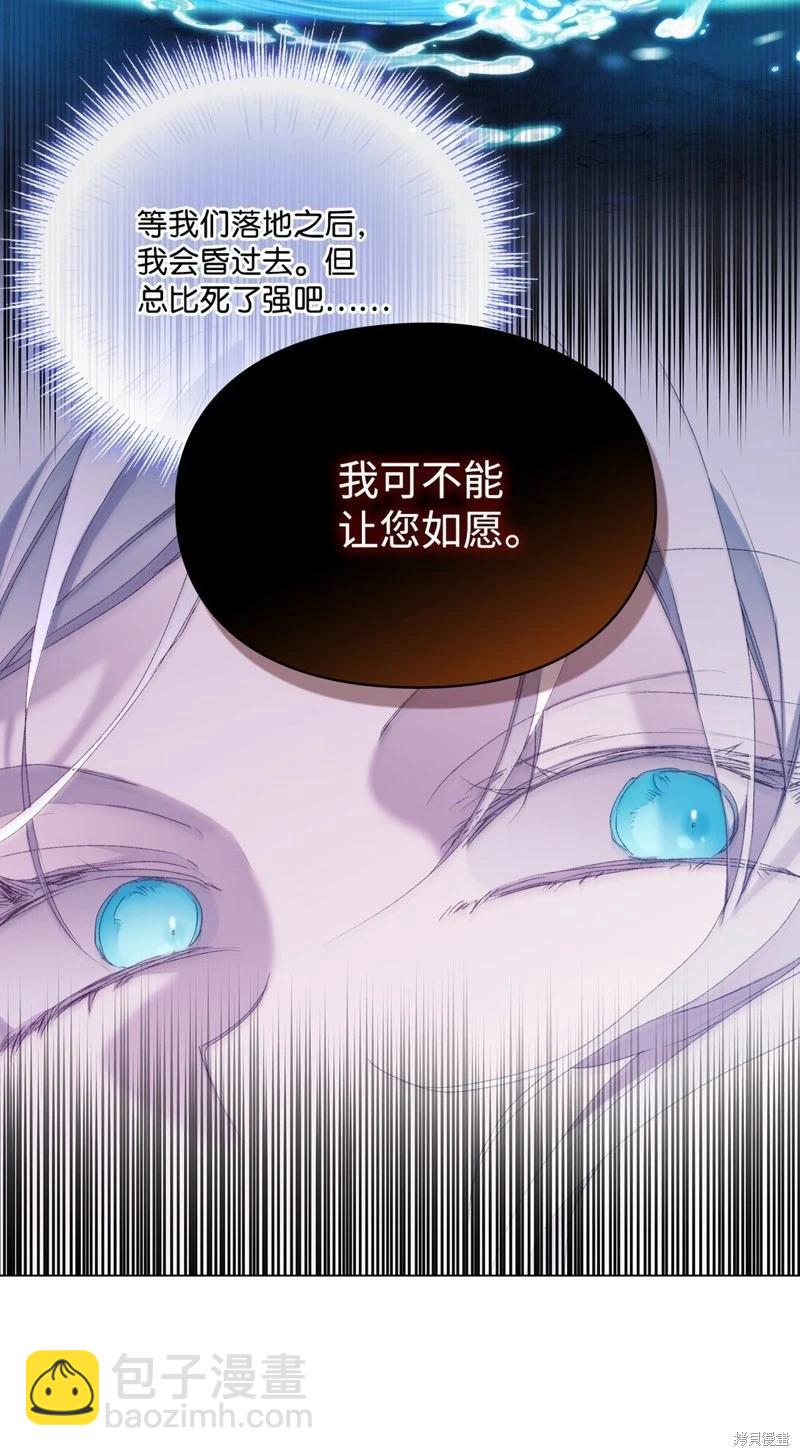 第106话71