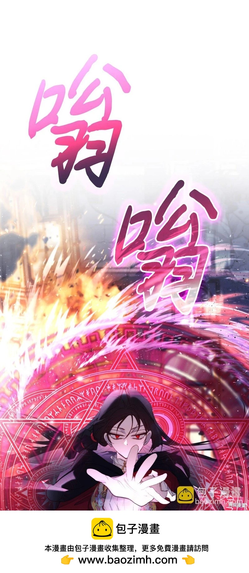 第106话72