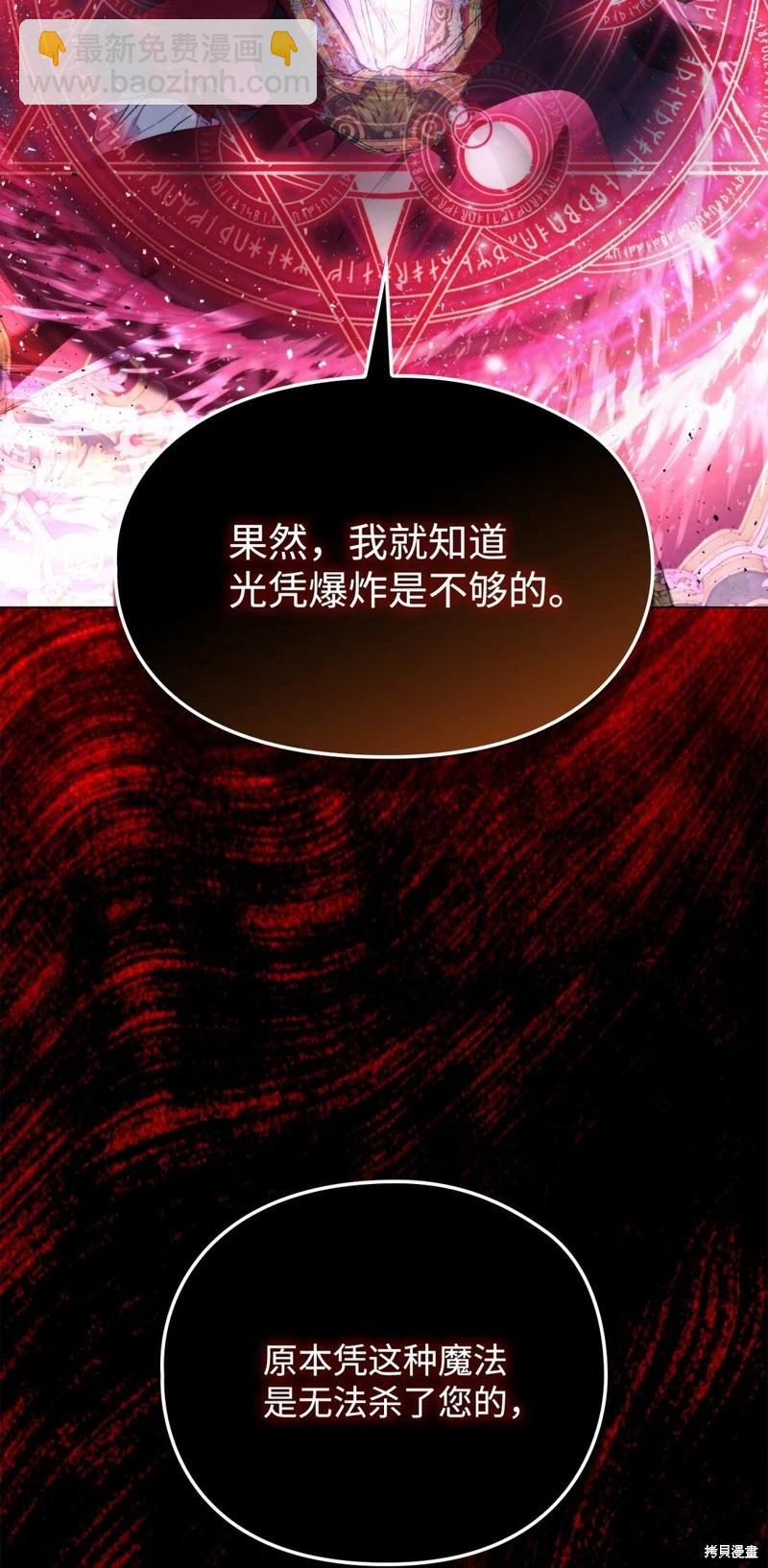 第106话73