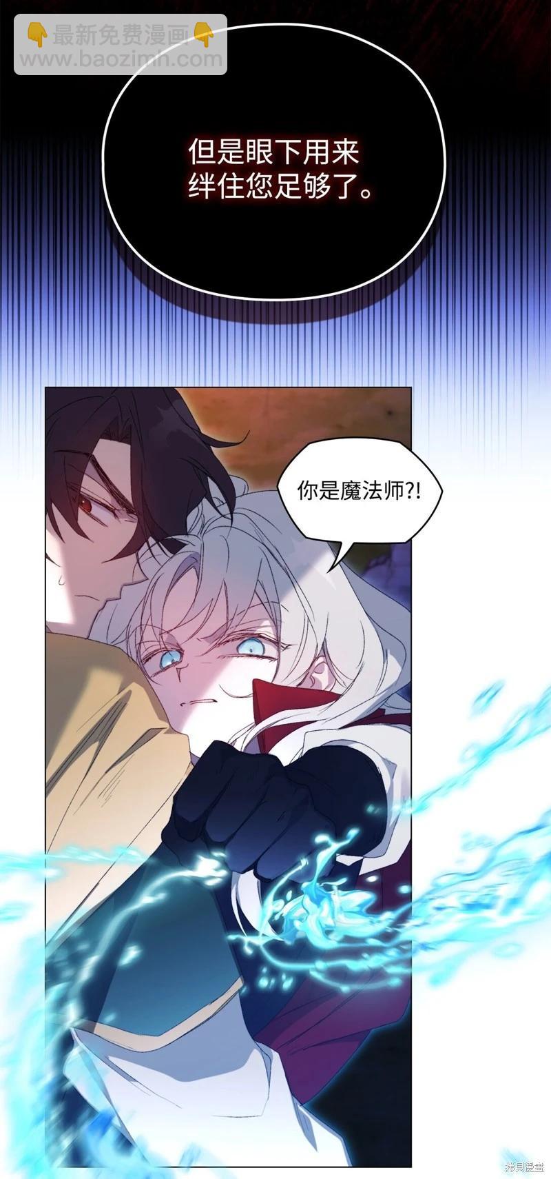 第106话75