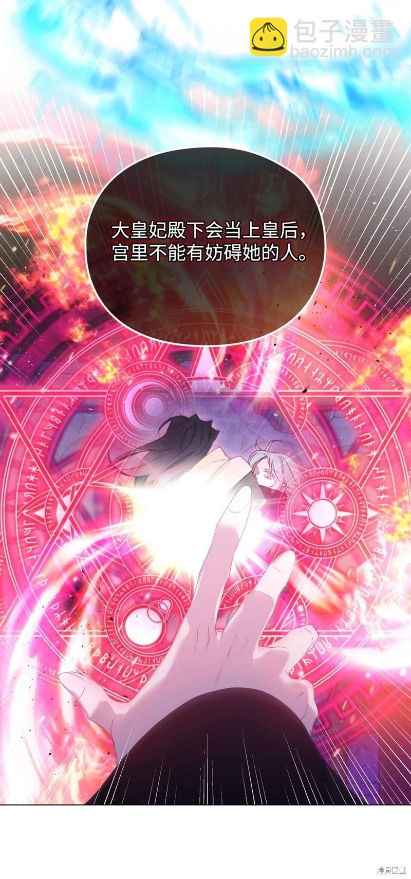 第106话76