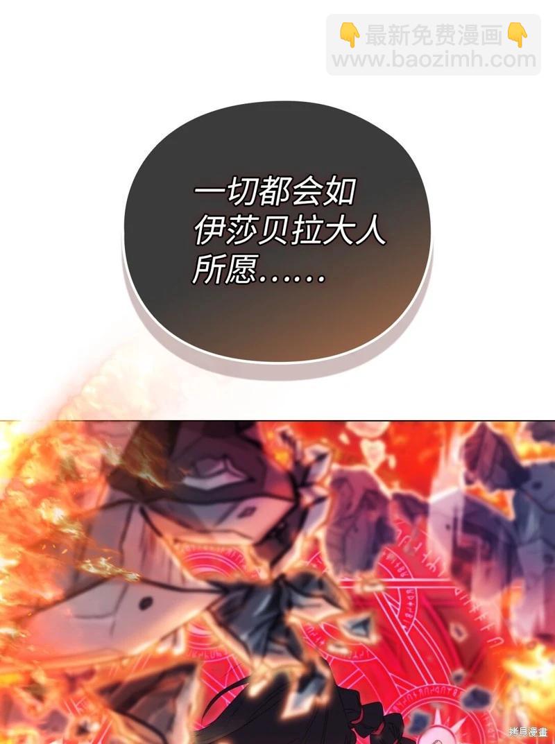 第106话77