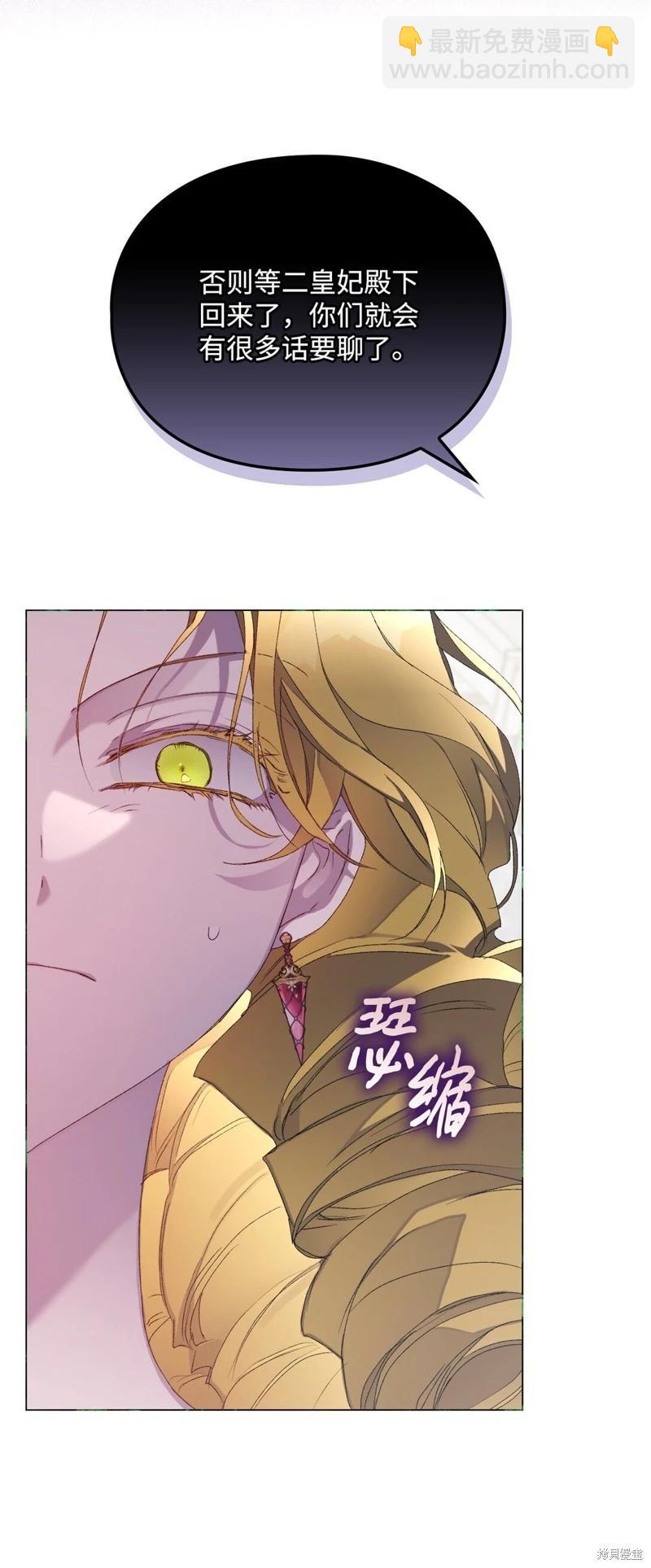 第106话8