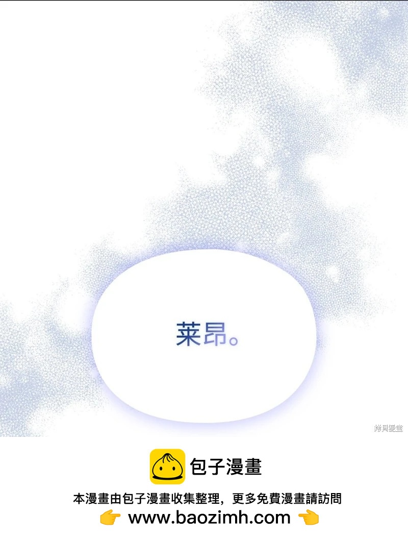 第106话85