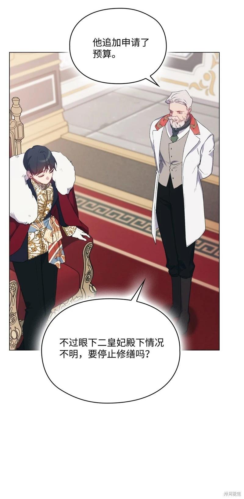 第107话106