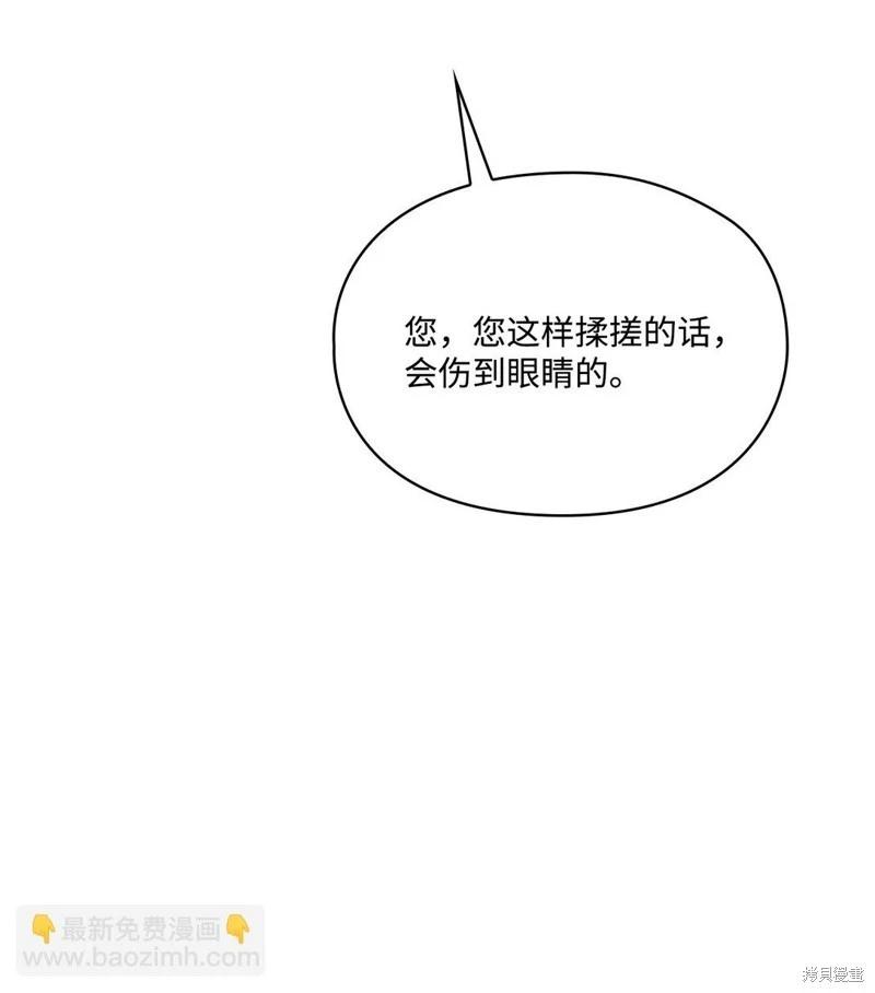 第107话11