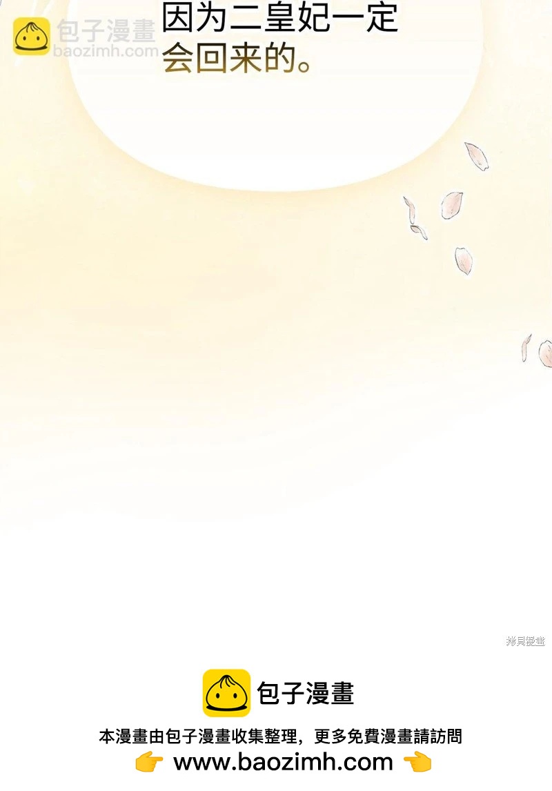 第107话113